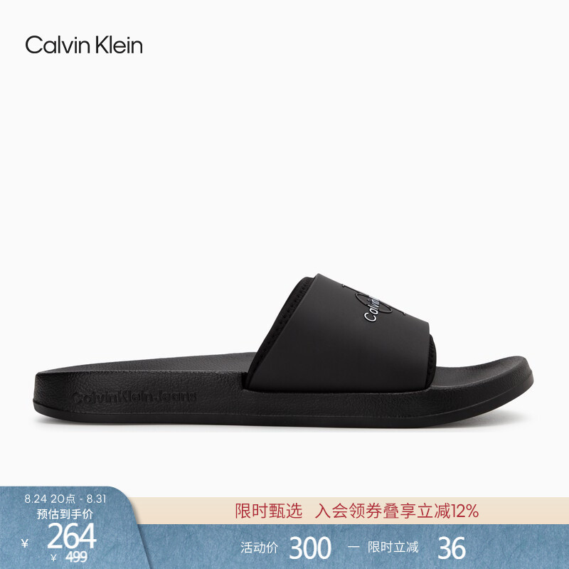 Ck Jeans Men's Casual Eye-Catching Lettered Classic Home Beach Pool Flip-Flops Gift Ck Jeans Men's Casual Eye-Catching Lettered Classic Home Beach Pool Flip-Flops Gift