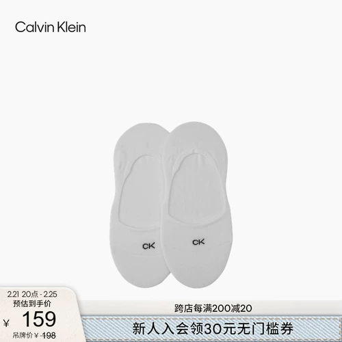 Женские две пары CK Jeans модные и простые жаккардовые удобные и дышащие носки-лодочки для спорта и отдыха LS000112