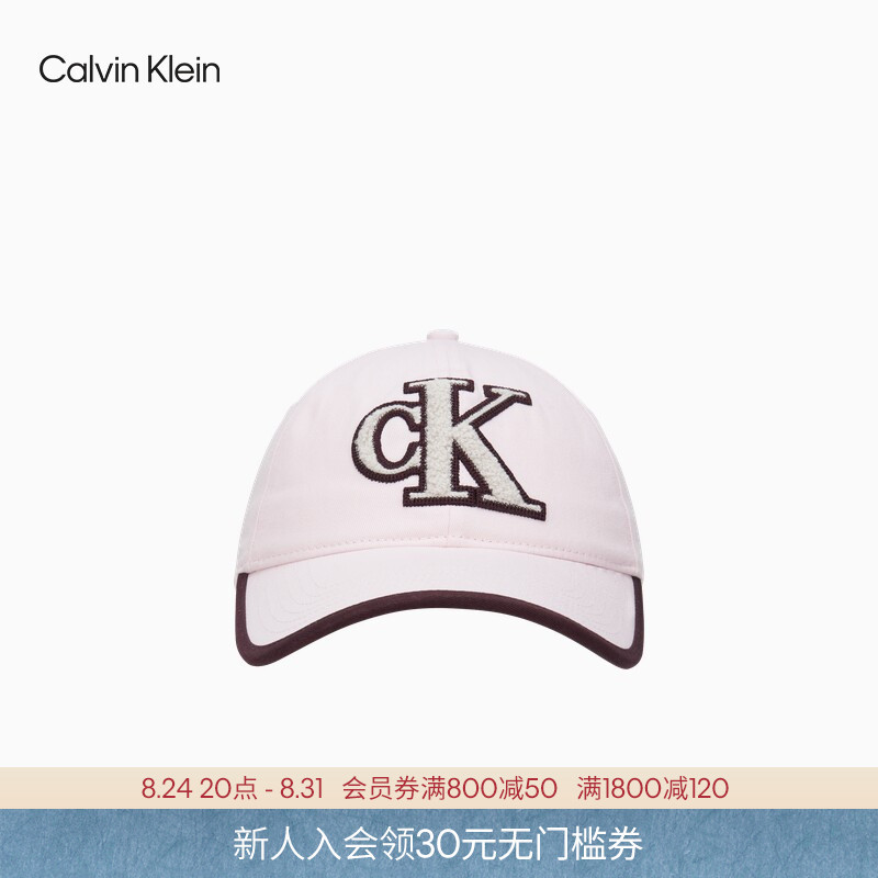 Ck Jeans26 Spring and Summer New Style Men's and Women's Trendy Letter Towel Embroidery Contrasting Color Trim Pure Cotton Baseball Cap Gift