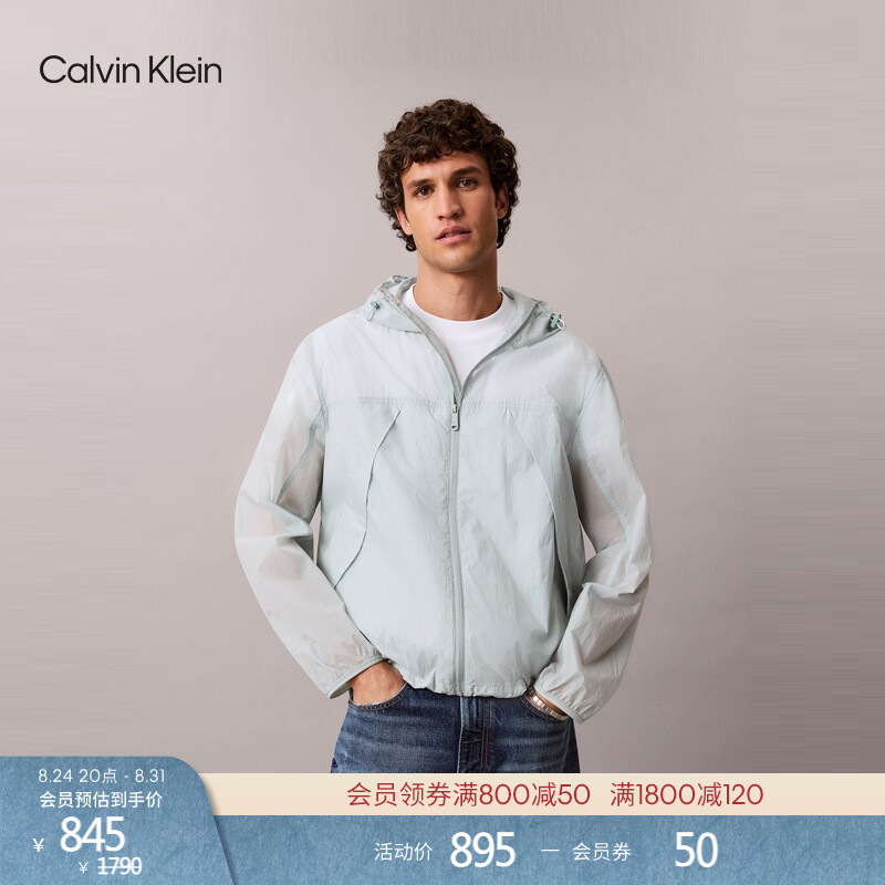 [Windproof and Sun Protection] Ck Jeans26 Spring and Summer New Men's Outdoor Trendy Casual Sports Hooded Single Jacket