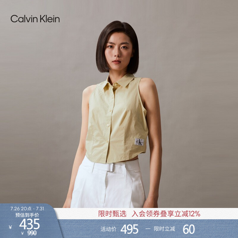 Ck Jeans Summer Women's Casual Simple Fabric Label Curved Hem Pure Cotton Sexy Hot Girl Short Sleeveless Shirt Ck Jeans Summer Women's Casual Simple Fabric Label Curved Hem Pure Cotton Sexy Hot Girl Short Sleeveless Shirt