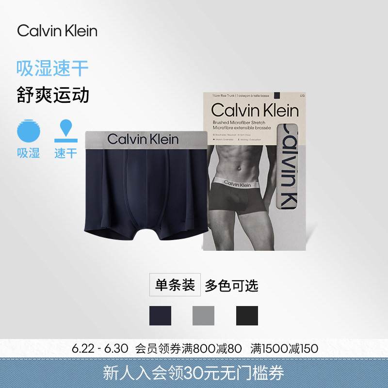 【Moisture-Wicking, Quick-Drying, Dazzling Reflective Band】Ck Men's Low-Rise Anti-Chafing Boxer Briefs 【Moisture-Wicking, Quick-Drying, Dazzling Reflective Band】Ck Men's Low-Rise Anti-Chafing Boxer Briefs
