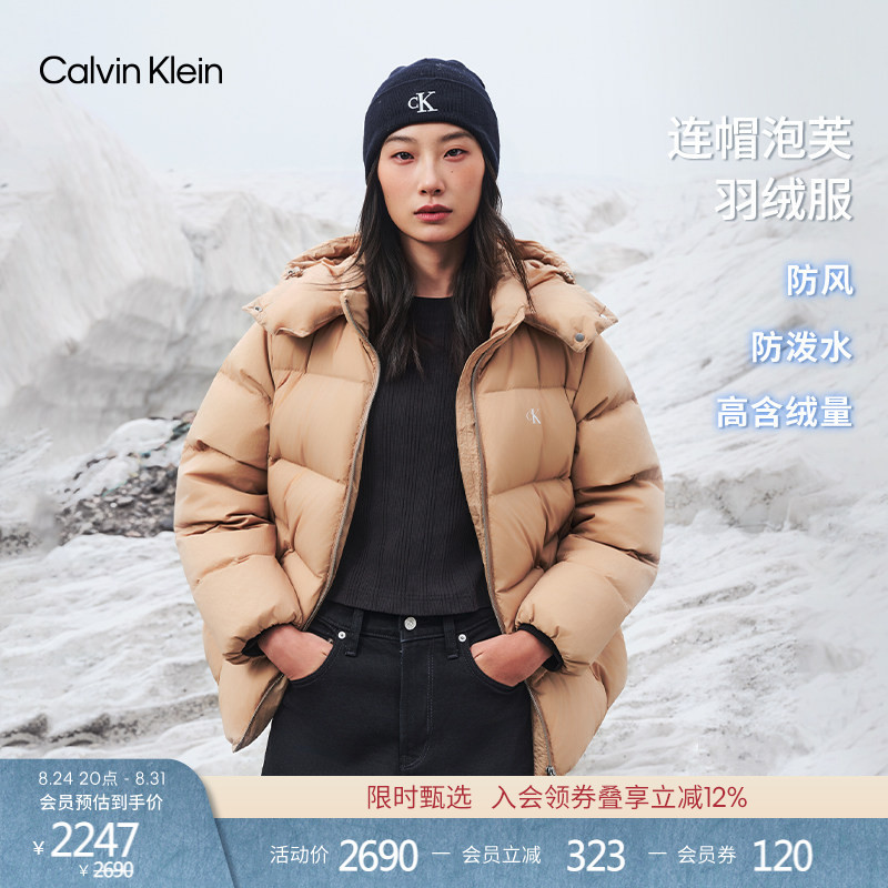 [Windproof and Water-Repellent] Ck Jeans Autumn and Winter Women's Light and Warm 90 down Outdoor Detachable Hood Puff down Jacket