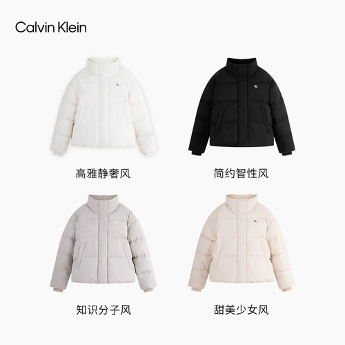 Водоотталкивающий демисезонный бархатный пуховик, J224788