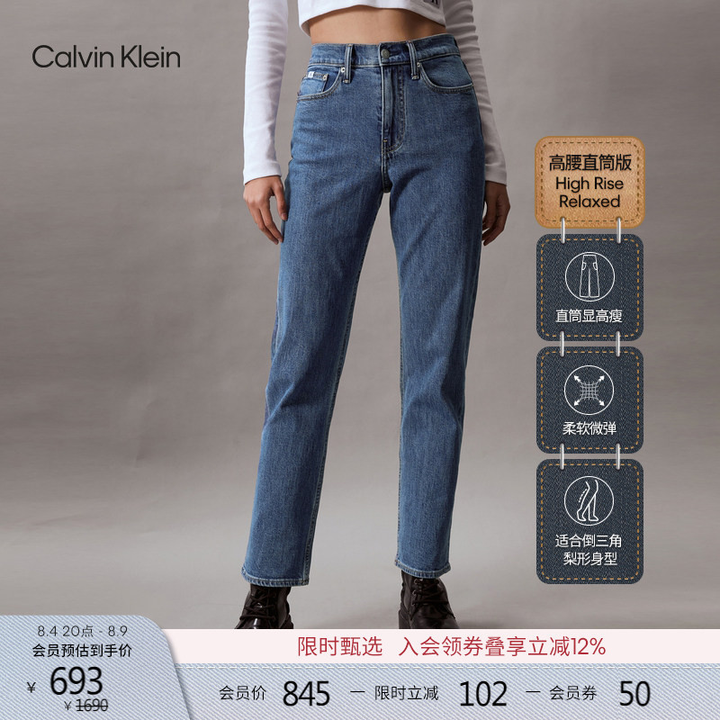 Ck Jeans All-Season Women's Casual Workwear American Style Trendy Retro High-Waisted Straight-Leg Slightly Stretchy Washed Denim Pants Ck Jeans All-Season Women's Casual Workwear American Style Trendy Retro High-Waisted Straight-Leg Slightly Stretchy Washed Denim Pants