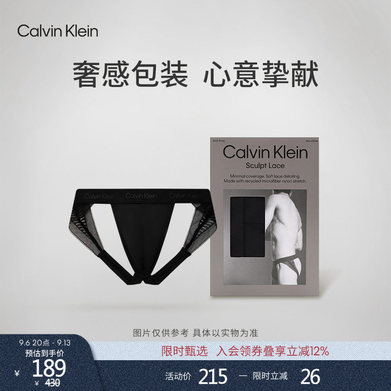 Ck Men's Sexy Hollow-Out Black Lace Comfortable Lightweight Smooth Elastic Thong Double Thong Underwear
