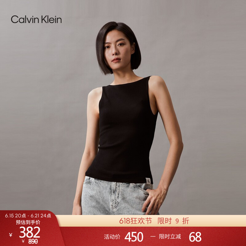 Ck Jeans Summer Women's Classic Label Sexy Trendy Hot Girl Backless Inner Vest Knit Top Ck Jeans Summer Women's Classic Label Sexy Trendy Hot Girl Backless Inner Vest Knit Top