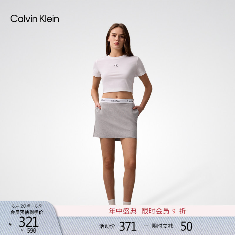 Ck Sports Summer Women's Jacquard Waistband American Style Trendy Hot Girl Outdoor Sports Tennis Skirt Shorts Skirt Pants