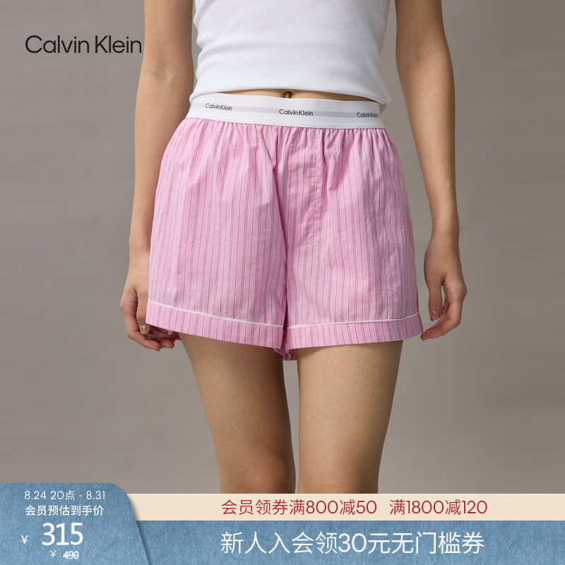 Ck Underwear Summer Women's Casual Simple Elastic Jacquard Waistband Pure Cotton Poplin Striped Home Shorts Pajama Pants Ck Underwear Summer Women's Casual Simple Elastic Jacquard Waistband Pure Cotton Poplin Striped Home Shorts Pajama Pants