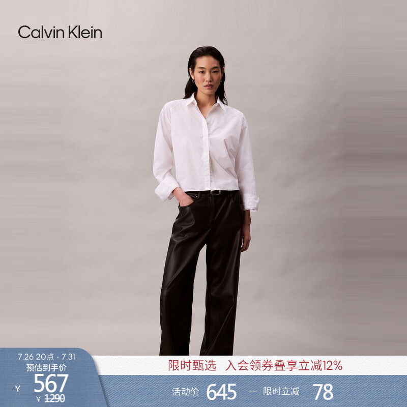 Ck Jeans Spring and Autumn Women's American Retro Trendy Biker Style Five-Pocket Loose Casual Faux Leather Pants