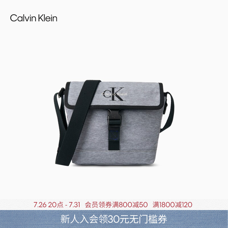 [Chinese Valentine's Day Gift] Ck Jeans26 Spring/Summer Men's Commuting Portable Small Flap Single Shoulder Crossbody Messenger Bag