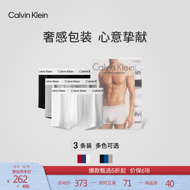 CK underwear мужские трусы-боксеры с циркулирующей жаккардовой талией и защитой ягодиц из хлопка с низкой талией U2664