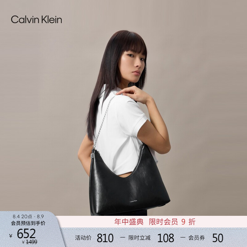 [Chinese Valentine's Day Gift Oil Wax Series] Ck Women's Bag 26 Spring/Summer Commuting Monogram Letter Handbag Shoulder Bag Hobo Bag