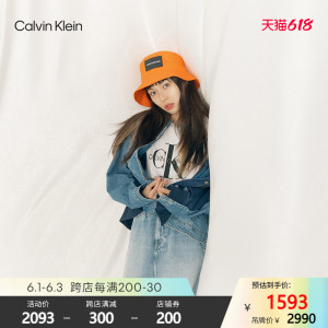 【泫雅同款】CK Jeans2021春夏新款女装时尚牛仔拼接外套J216198