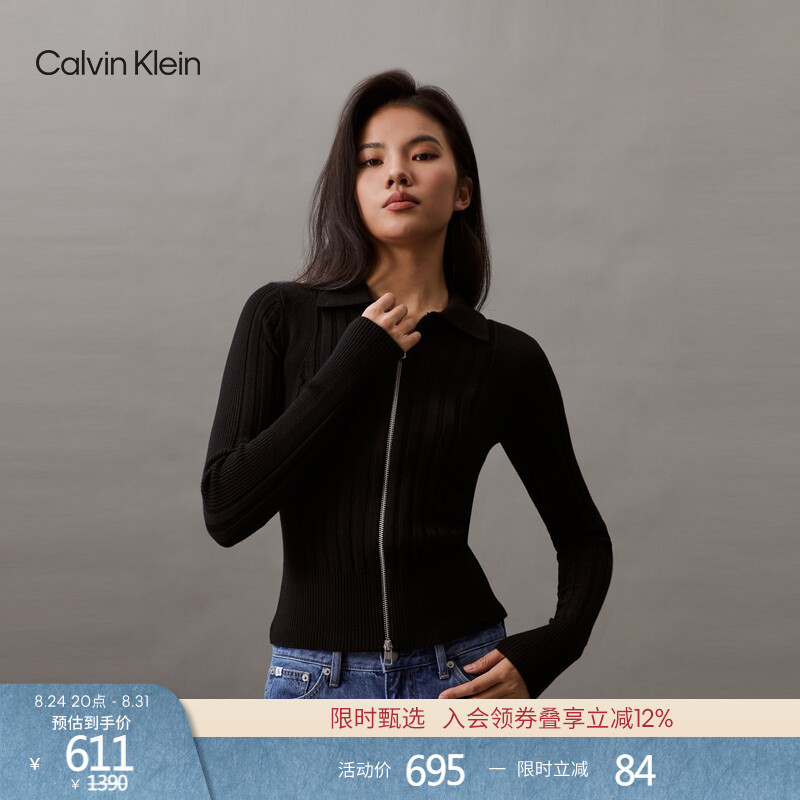 Ck Jeans Spring and Autumn Women's Elegant Casual Commuting Textured Double Zipper Shirt Lapel Knitted Cardigan