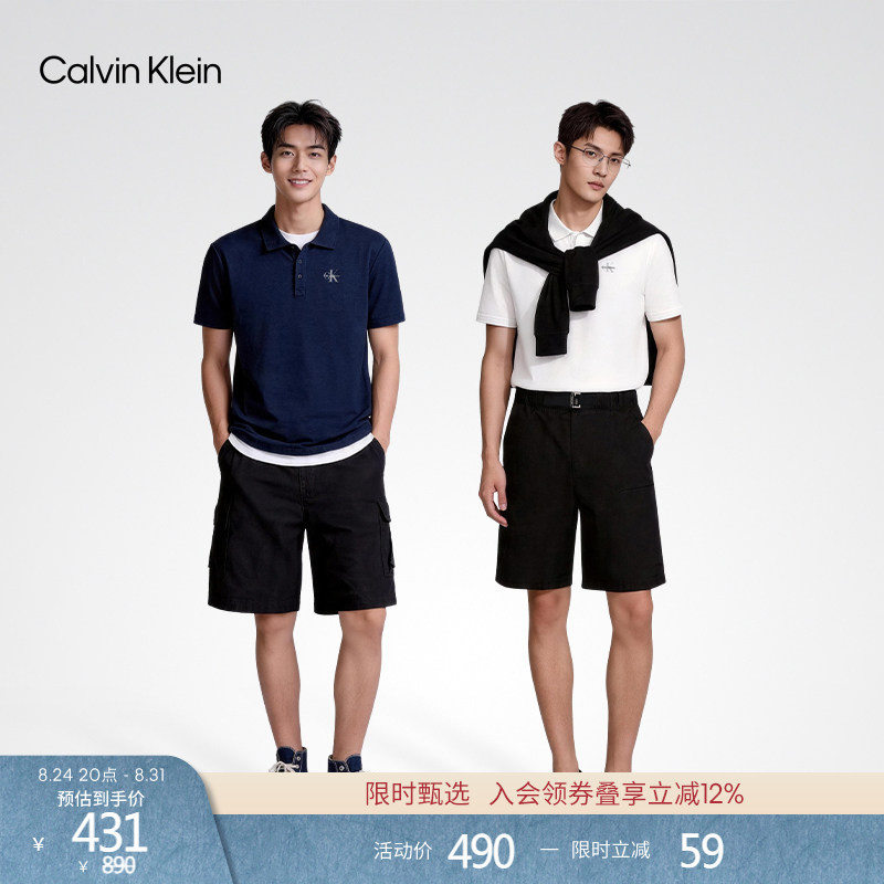Ck Jeans26 Spring and Summer New Men's Business Casual Pure Cotton Simple Letter Lapel Short-Sleeved T-Shirt Polo Shirt