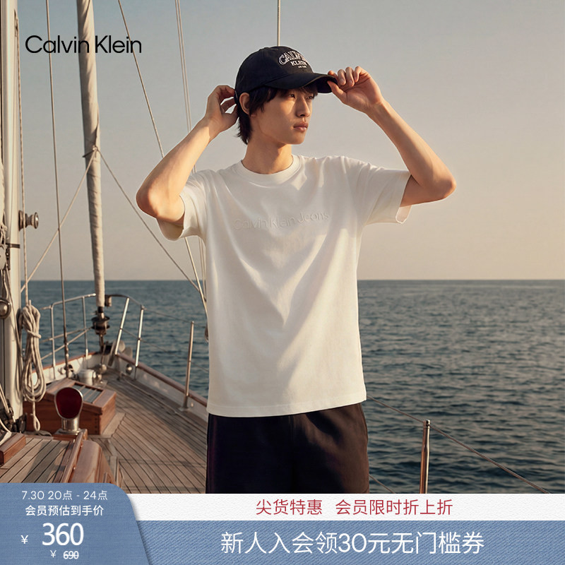 【Versatile Fit】Ck Jeans Summer Unisex Couple Embossed Letter Solid Color Knitted Short Sleeve T-Shirt Top