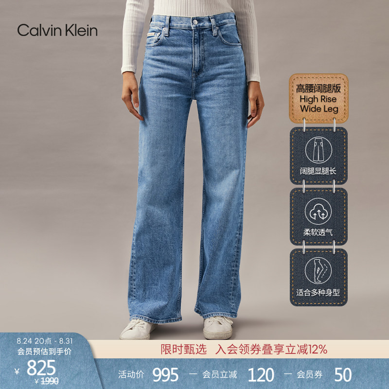 Ck Jeans Four-Season Style Women's American Retro Nostalgic Hong Kong Style Trendy Slightly Stretchy High-Waisted Loose Wide-Leg Jeans Ck Jeans Four-Season Style Women's American Retro Nostalgic Hong Kong Style Trendy Slightly Stretchy High-Waisted Loose Wide-Leg Jeans