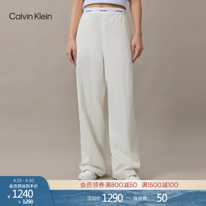 Ck Jeans26 Spring/Summer New Women's Trendy Commuting Elastic Jacquard Waistband Sweatpants Casual Pants Long Pants