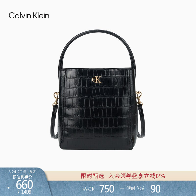 Ck Women's Bag Casual Elegant Commuter Style Crocodile Leather Texture Handbag Shoulder Bag Crossbody Bag Bucket Bag Gift