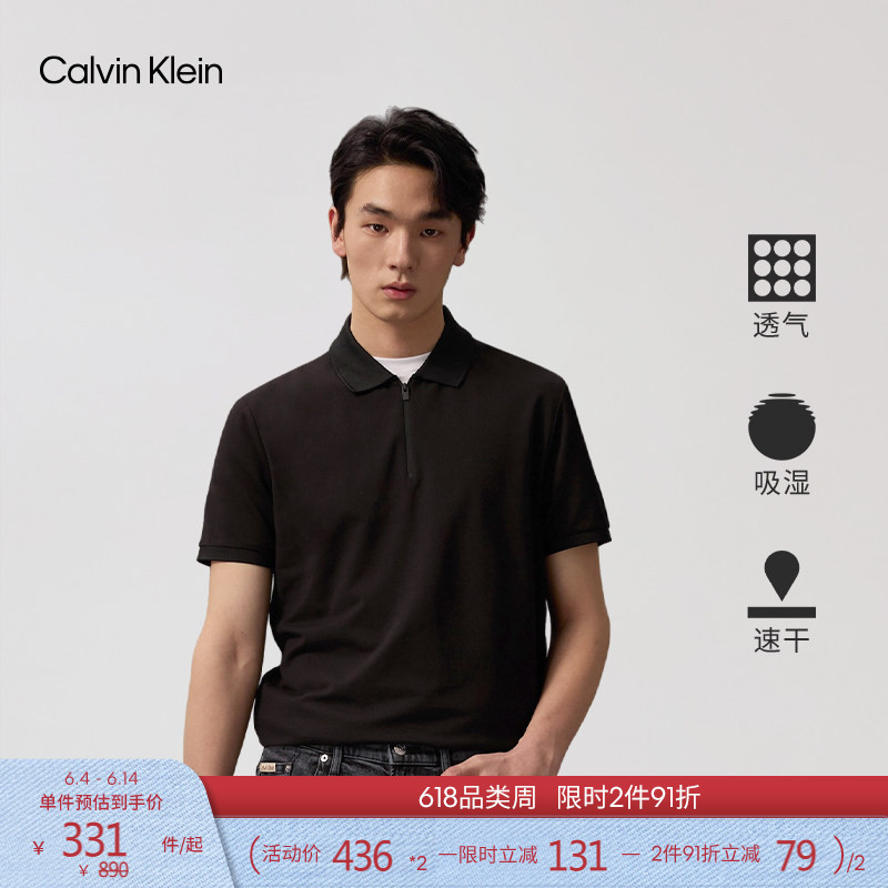 [Father's Day Gift] Ck Jean Summer Men's Commuting Moisture-Absorbing Quick-Drying Half-Zip Short-Sleeved T-Shirt Polo Shirt