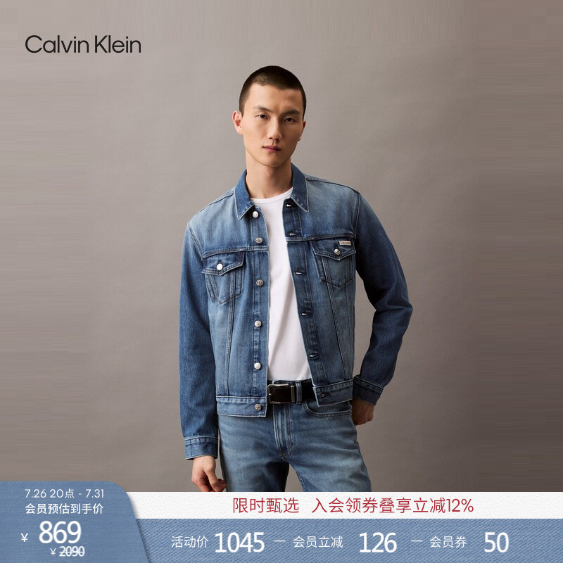 【Cool Sensation】Ck Jeans Spring and Autumn Men's Trendy American Retro Classic Turn-Down Collar Denim Jacket