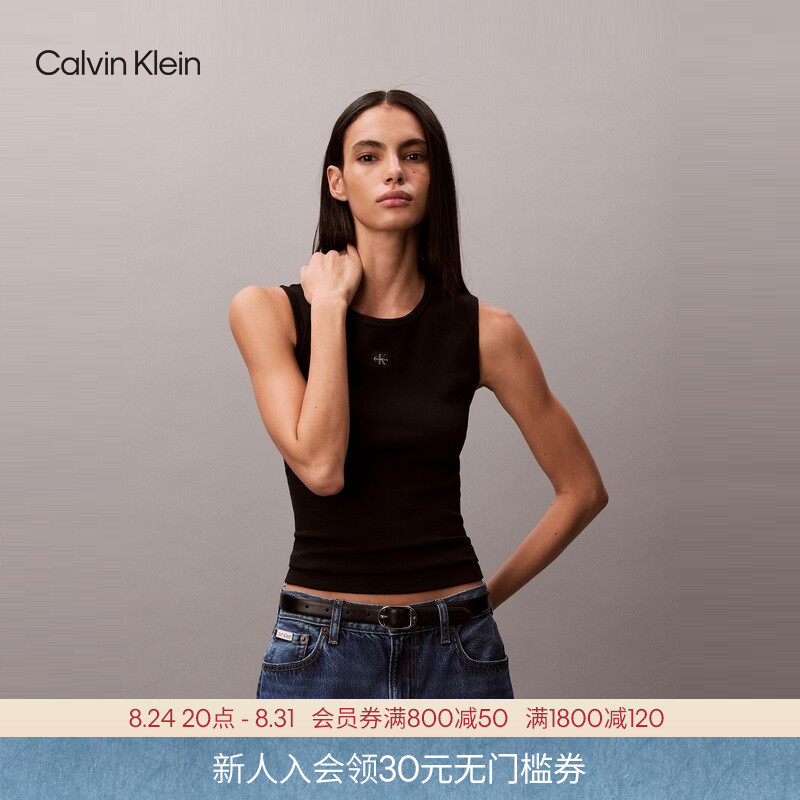 Ck Jeans26 Spring and Summer Women's Trendy Sexy Ribbed Slightly Elastic Waist-Revealing Heavy-Duty Sleeveless T-Shirt Vest Ck Jeans26 Spring and Summer Women's Trendy Sexy Ribbed Slightly Elastic Waist-Revealing Heavy-Duty Sleeveless T-Shirt Vest
