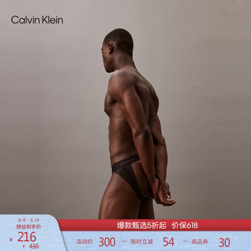 Ck Men's Underwear Modern Sexy Black Lace Lightweight Smooth Elastic Hollow Triangle Thong Double Thong Ck Men's Underwear Modern Sexy Black Lace Lightweight Smooth Elastic Hollow Triangle Thong Double Thong