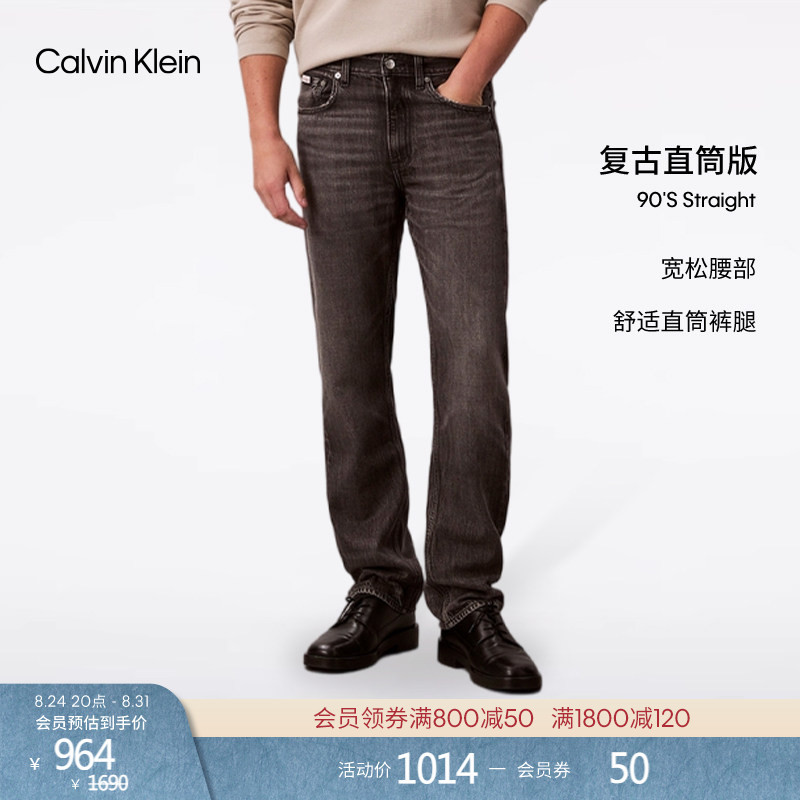 [Reissue 90 Series] Ck Jeans Spring/Summer Men's Lyocell Blend Gray American Straight-Leg Jeans