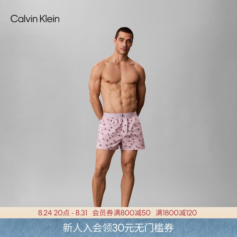 【Double Gravity Band】【Arrow Pants】Ck Underwear 26 Autumn Men's All-Over Print Pure Cotton Loose Boxer Briefs 【Double Gravity Band】【Arrow Pants】Ck Underwear 26 Autumn Men's All-Over Print Pure Cotton Loose Boxer Briefs