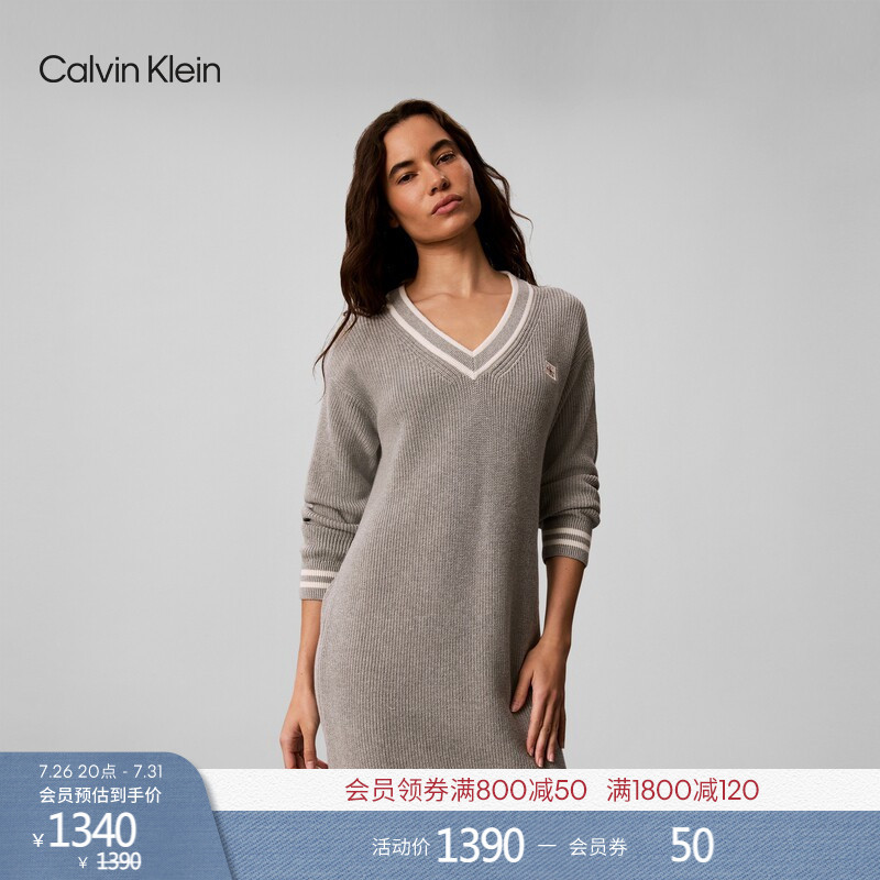Ck Jeans26 Early Autumn New Women's Pure Cotton Preppy Style Letter Embroidered Logo Trim V-Neck Knitted Dress Ck Jeans26 Early Autumn New Women's Pure Cotton Preppy Style Letter Embroidered Logo Trim V-Neck Knitted Dress