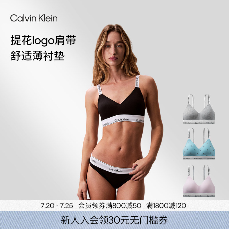 [Modern Gravity Band] Ck Underwear Women's Comfortable Lightweight Wireless Soft Support Jacquard Strap Beautiful Back Bra