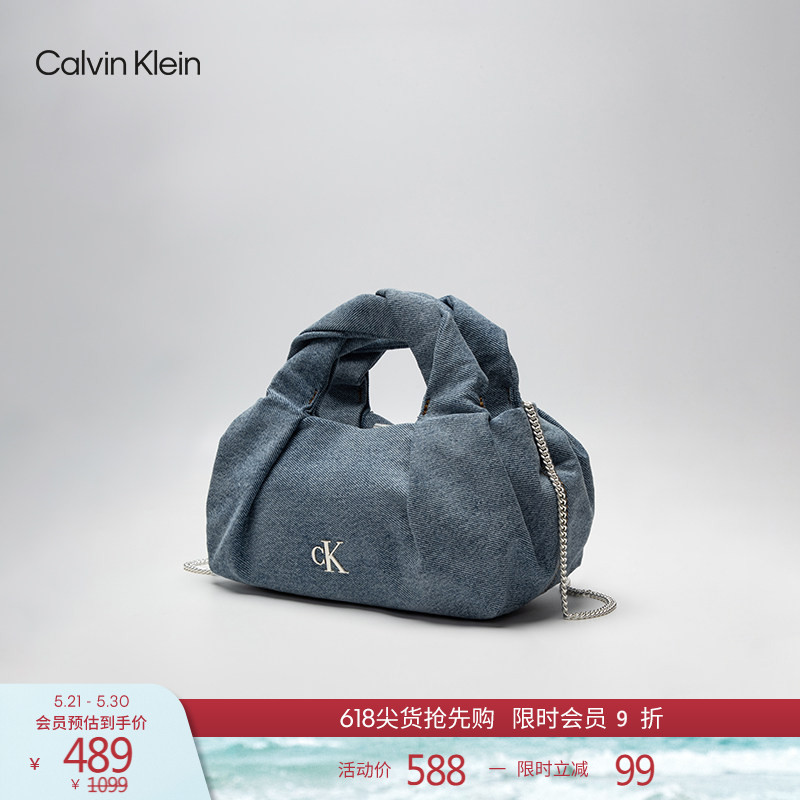 Ck Women's Bag Elegant Casual Commuter Style Portable Twist Design Letter Denim Cloud Bag Chain Bag Gift