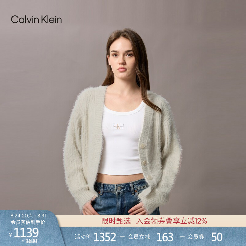 Ck Jeans Autumn and Winter Women's Casual Elegant Work Clothing Plush Loose Short V Neck Knitted Cardigan Jacket Ck Jeans Autumn and Winter Women's Casual Elegant Work Clothing Plush Loose Short V Neck Knitted Cardigan Jacket