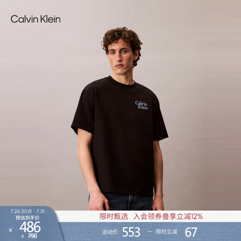 Ck Jeans Summer Men's Casual Work Clothing Embroidered Letters Pure Cotton Round Neck Pure Color Short-Sleeved Top T-Shirt