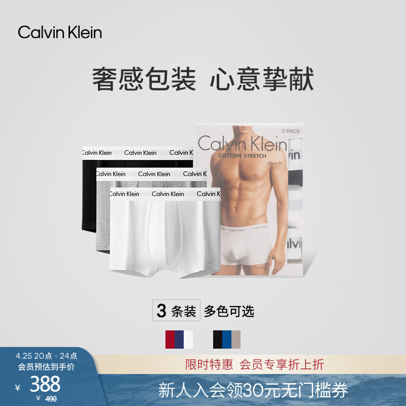 [Same Style as Wu Han] Ck Men's Underwear Three-Pack Low-Waist Cotton Slightly Elastic Anti-Pinch Boxer Briefs