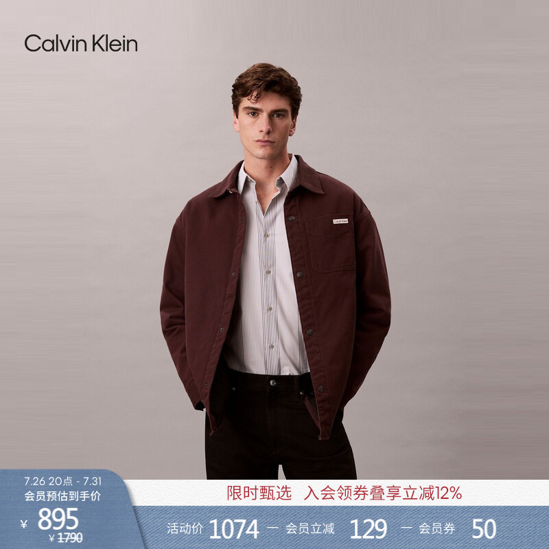Ck Jeans Autumn and Winter Men's American Trendy Retro Melard Lapel Thin Quilted Denim Shirt Jacket