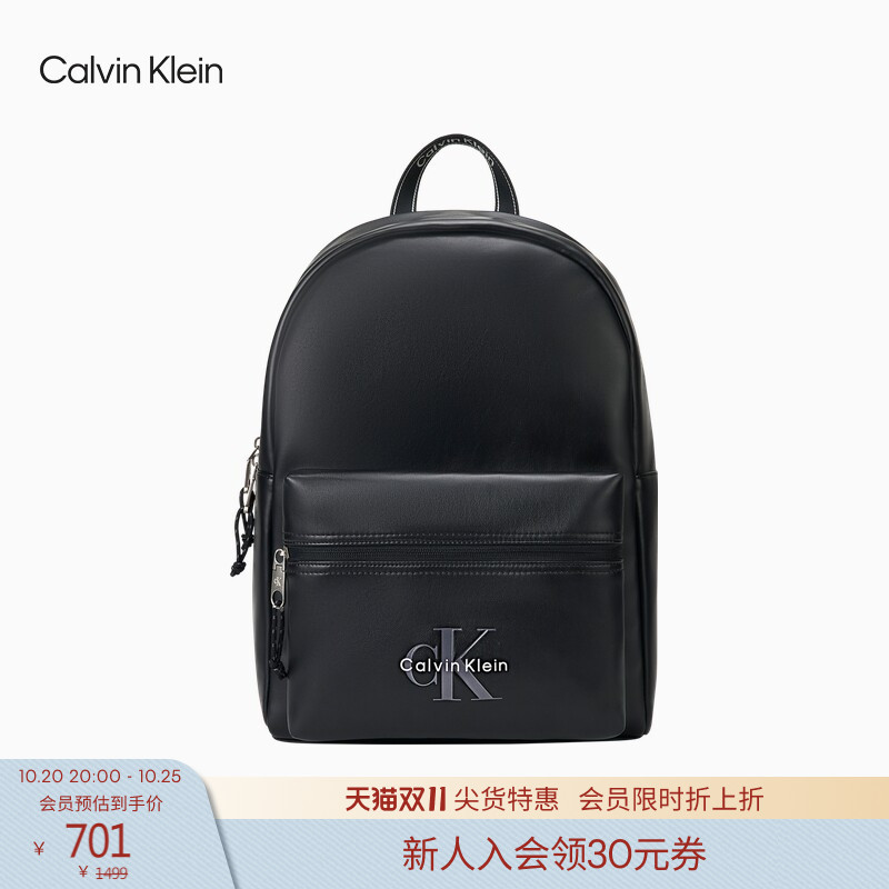 [Large Capacity for Commuting] Ck Jeans26 Autumn New Men's Jacquard Webbing Casual Backpack Gift