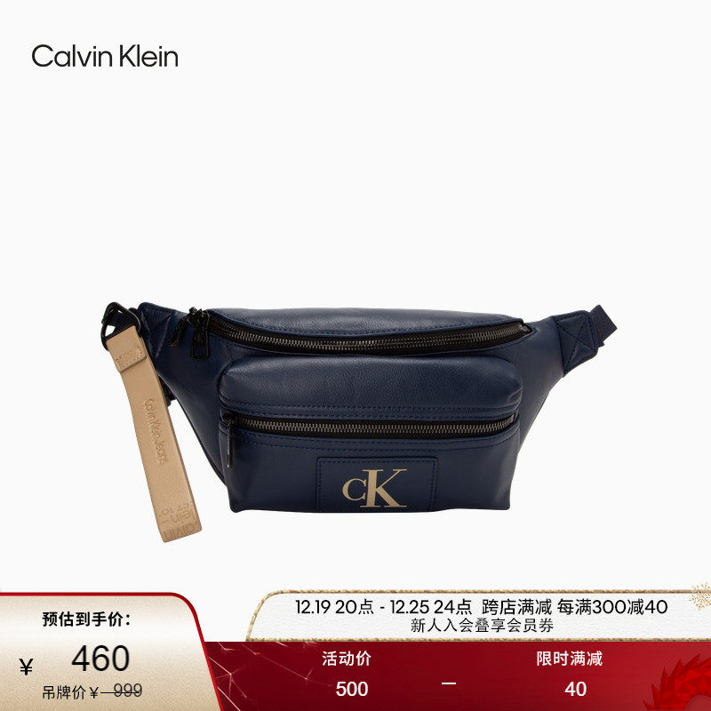 CK Jeans23 men's minimalist patches snap-coloured shoulder strap inclined satchel bag pocket Christmas present HH3724-Taobao