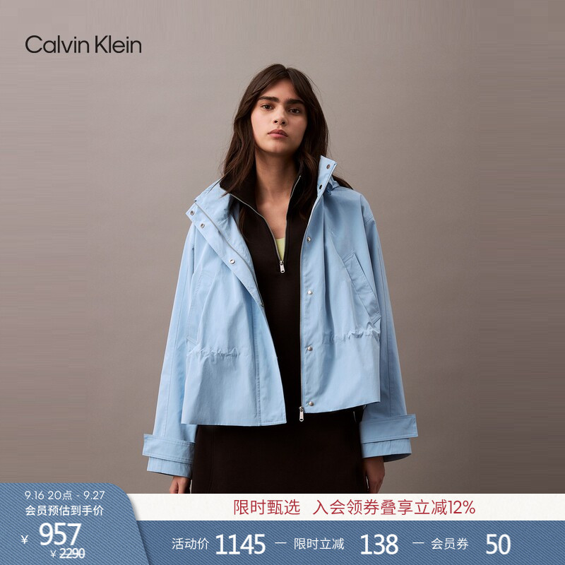 [Windproof and Waterproof] Ck Jeans Spring and Autumn Women's Outdoor Casual Sports Waist-Cinching Short Windbreaker Jacket
