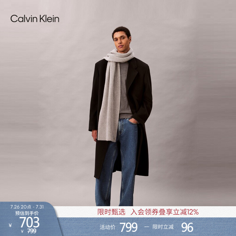 [Chinese Valentine's Day Gift] Ck Jeans Autumn and Winter Trendy Metal Logo Wool Blend Ribbed Scarf for Men and Women Couples