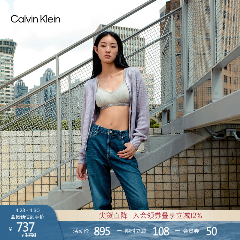 [Reissue 90 Series] Ck Jeans Four Seasons Women's American Trendy Classic Retro Straight Jeans