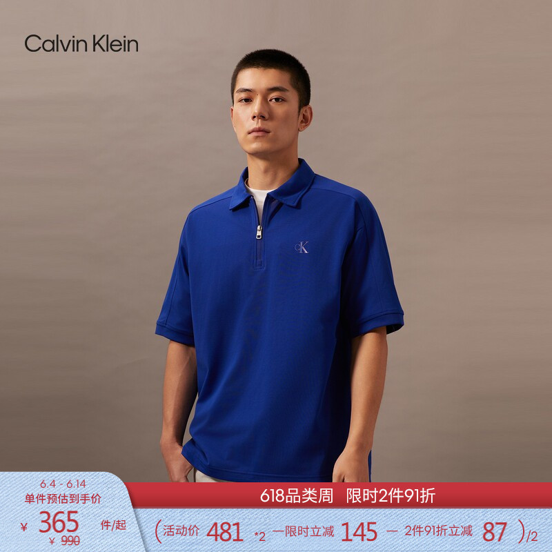 [Father's Day Gift] Ck Jeans Summer Men's Cool Sun-Protective Half-Zip Loose Heavyweight Short-Sleeve Polo