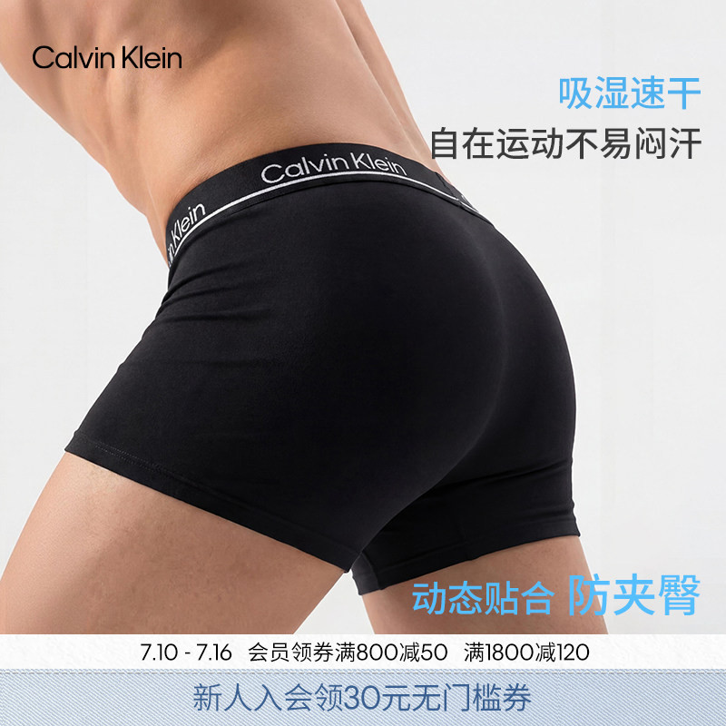 [Moisture-Wicking and Quick-Drying] [Same Style as Su Lingche] Ck Men's Underwear Three-Pack Lightweight Low-Waist Boxer Briefs