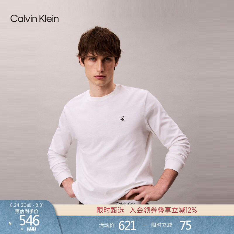 Ck Jeans Spring and Autumn Men's Casual Workwear Embroidered Pure Cotton Round Neck Solid Color Inner Layer Long-Sleeved Top T-Shirt Ck Jeans Spring and Autumn Men's Casual Workwear Embroidered Pure Cotton Round Neck Solid Color Inner Layer Long-Sleeved Top T-Shirt
