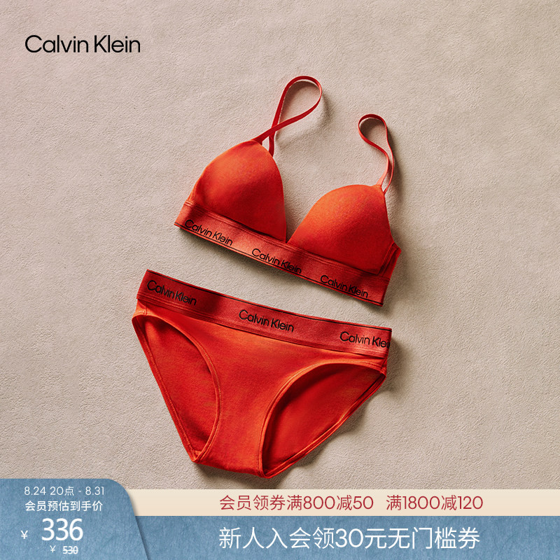 [Modern Gravity Band] Ck Underwear Women's Wireless Soft Support Removable Pad Comfortable Triangle Cup Bra