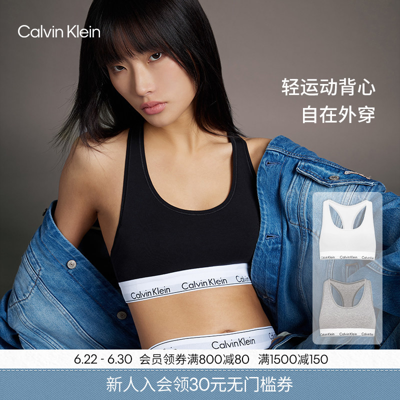 [Modern Gravity Band] Ck Women's Underwear That Can Be Worn at the Beach, Wireless, Lightweight, Cotton Racerback Sports Bra