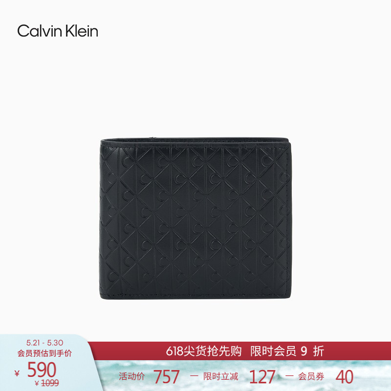 Ck Jeans26 Early Spring New Men's Vintage Letter Embossed Cowhide Leather Multi-Card Slot Folding Wallet Gift