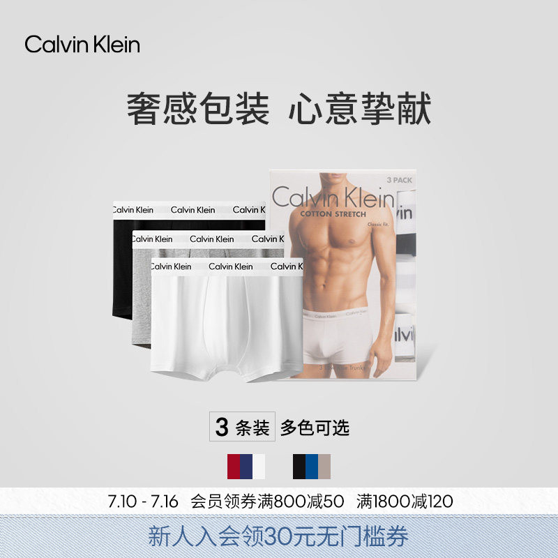 [Same Style as Wu Han] Ck Men's Underwear Three-Pack Low-Waist Cotton Breathable Anti-Pinch Boxer Briefs