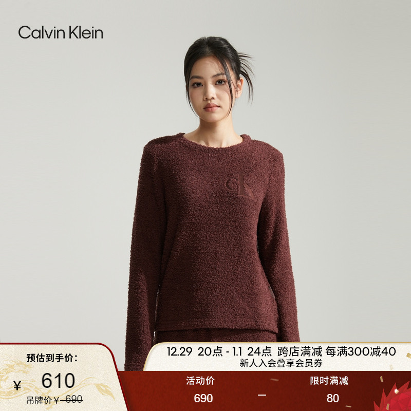 CK Underwear 23 Autumn Winter New Lady Comfort Chenille Suede Merald Round Collar Home Pyjamas QS7158 -Taobao